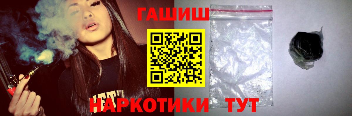 ГАШИШ Изолятор Учалы