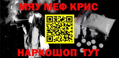 каннабис Новозыбков