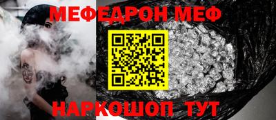кокаин Новокубанск