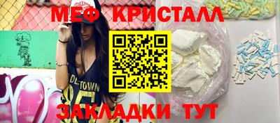каннабис Новозыбков