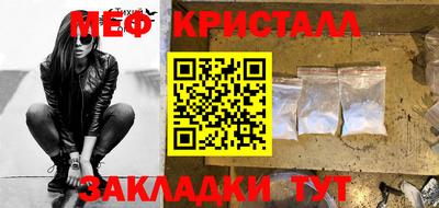 кокаин Новокубанск