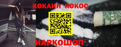 каннабис Новозыбков