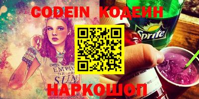 кокаин Новокубанск