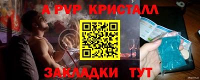кокаин Новокубанск