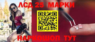 кокаин Новокубанск