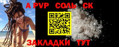 каннабис Новозыбков