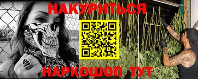 каннабис Новозыбков