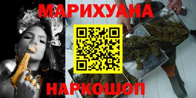 каннабис Новозыбков