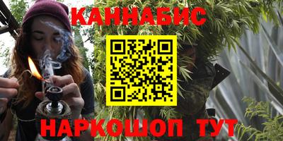 кокаин Новокубанск