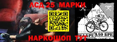кокаин Новокубанск
