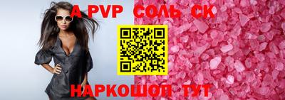 каннабис Новозыбков