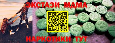 мдпв Новодвинск