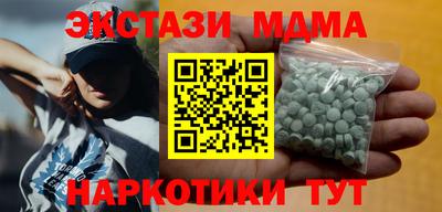 мдпв Новодвинск