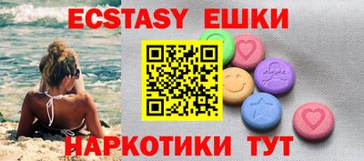 каннабис Новозыбков