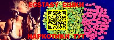кокаин Новокубанск
