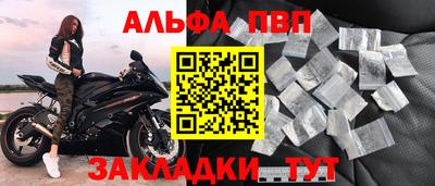 кокаин Новокубанск
