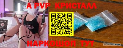 каннабис Новозыбков