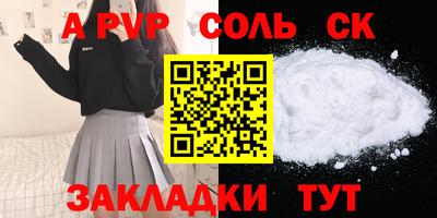 мдпв Новодвинск