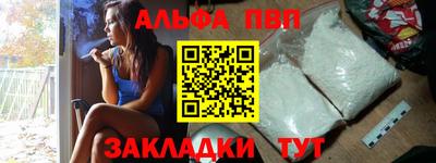 каннабис Новозыбков
