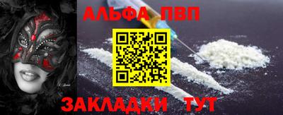 кокаин Новокубанск