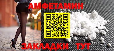 каннабис Новозыбков