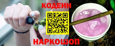 каннабис Новозыбков