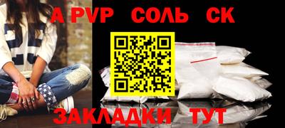 кокаин Новокубанск