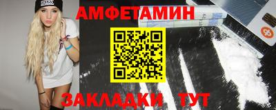 каннабис Новозыбков