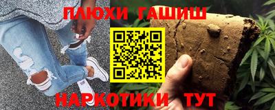 каннабис Новозыбков