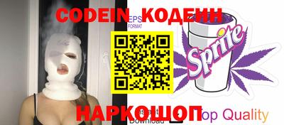 кокаин Новокубанск