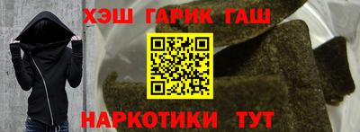 кокаин Новокубанск