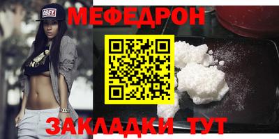 каннабис Новозыбков
