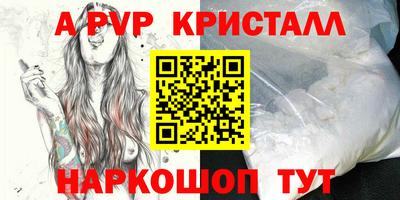 кокаин Новокубанск