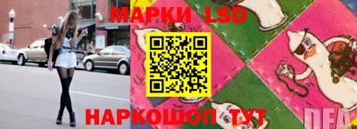 кокаин Новокубанск