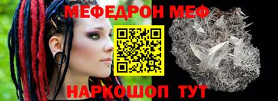 кокаин Новокубанск