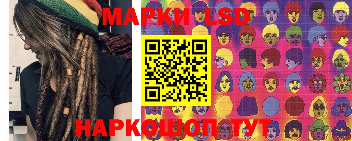 Учалы  Марки 25I-NBOMe 1,8мг  Вход с VPN 