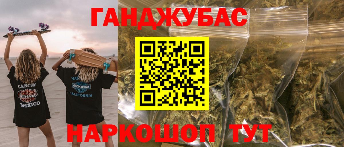 Учалы  Конопля гибрид  Вход с VPN  Конопля Amnesia 